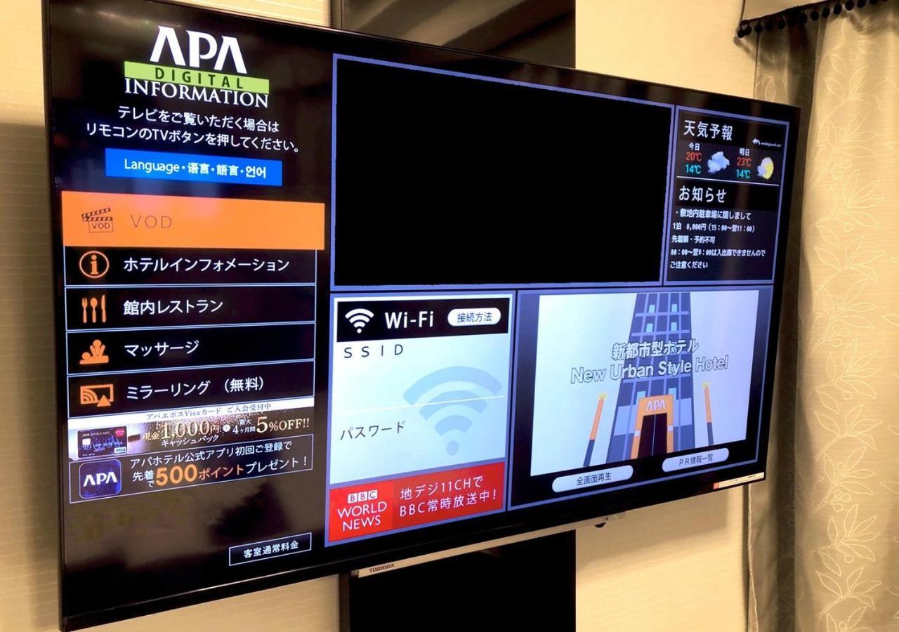Apa Hotel Kagoshima Chuo Ekimae Exteriör bild
